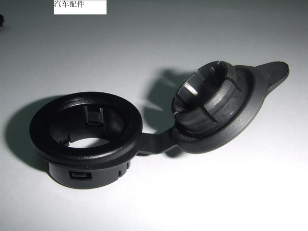汽车点烟器外罩